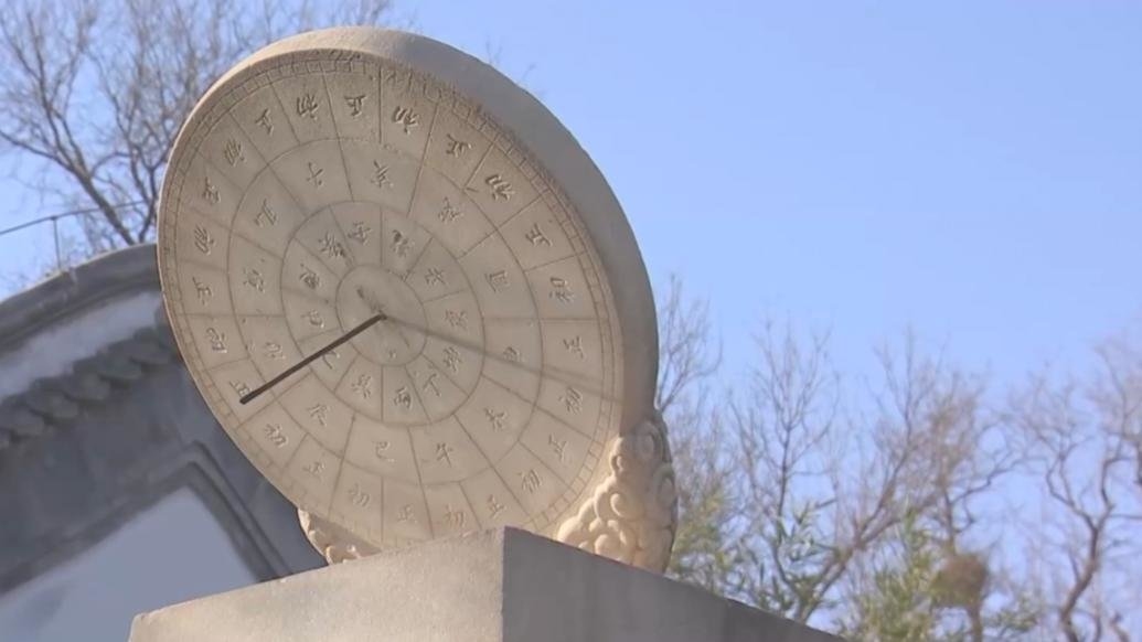 农历闰月解析，出现规律与计算方式插图