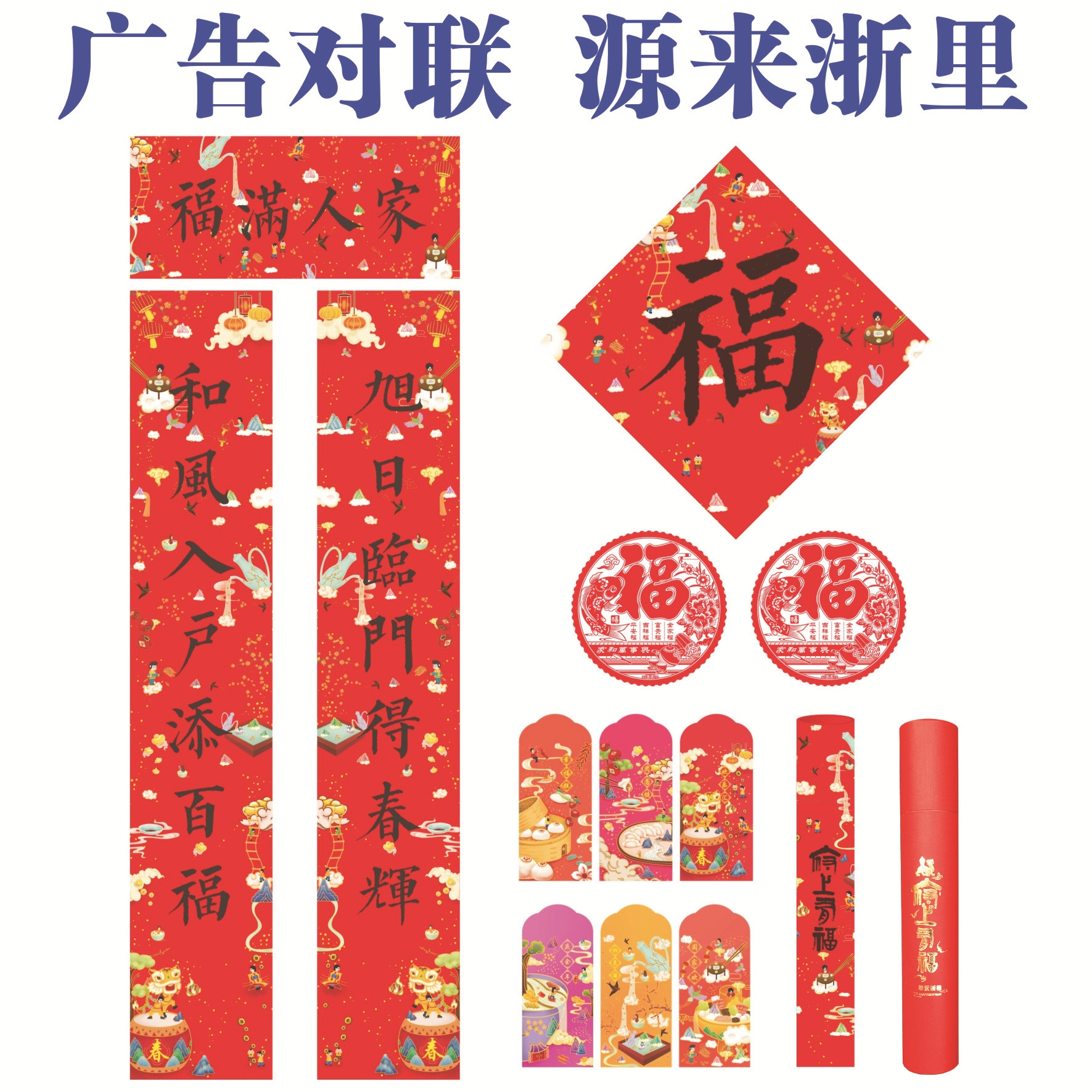 牛年七言春节对联大全横批,春风得意马蹄疾,喜气洋洋迎新岁。横批,春回大地,上联,门庭兴旺财源广 下联,家和万事乐悠悠 横批,吉星高照,解释,此春联描绘了家庭繁荣、事业顺利的美好愿景,寓意着在新的一年里,家庭的财富会越来越丰富,生活也会充满欢乐与和谐。,如果您想要更多内容,可以继续向我提问。插图 牛年七言春节对联大全横批,春风得意马蹄疾,喜气洋洋迎新岁。横批,春回大地,上联,门庭兴旺财源广 下联,家和万事乐悠悠 横批,吉星高照,解释,此春联描绘了家庭繁荣、事业顺利的美好愿景,寓意着在新的一年里,家庭的财富会越来越丰富,生活也会充满欢乐与和谐。,如果您想要更多内容,可以继续向我提问。插图