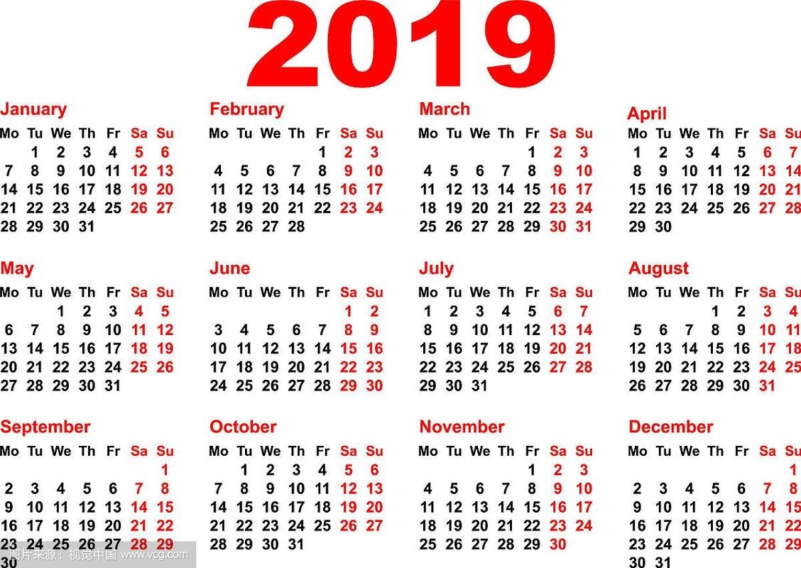 年日历2019插图 年日历2019插图