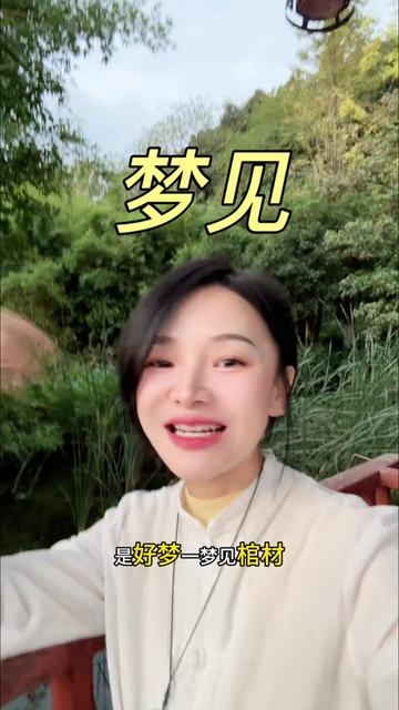 女人梦见掉牙是好兆头插图