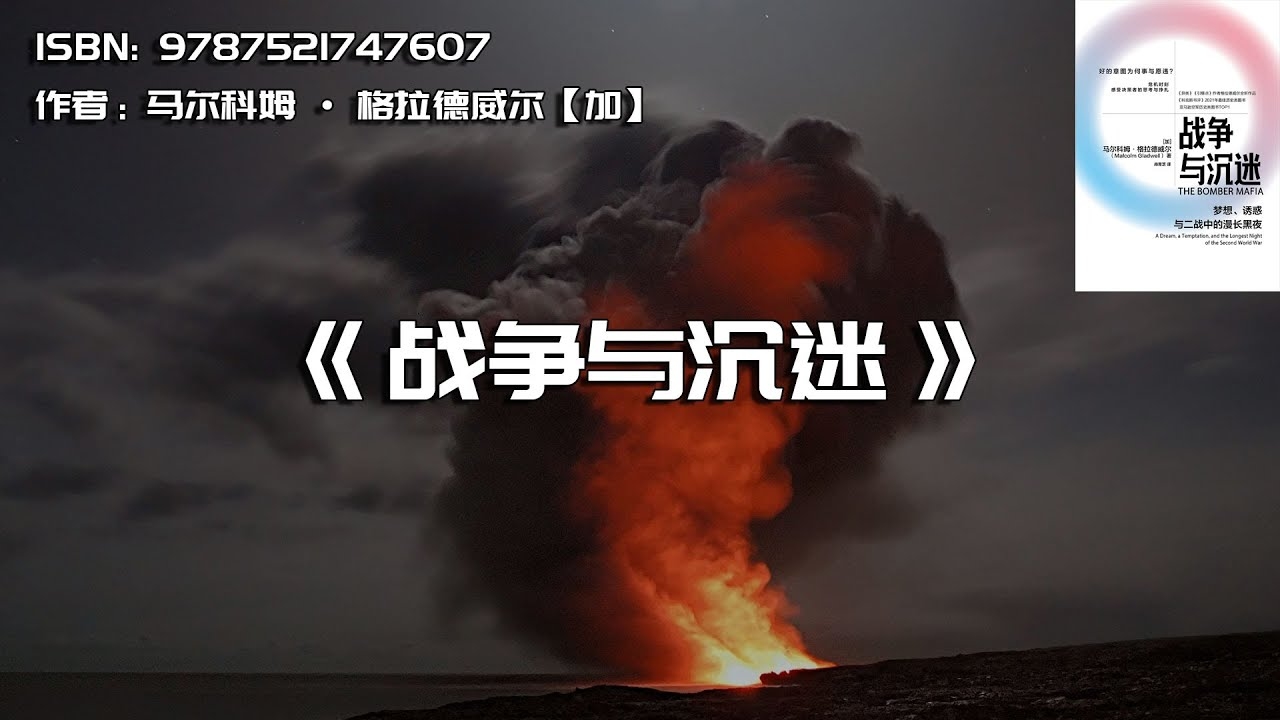 女人梦见战争，情感与生活的双重挑战。插图