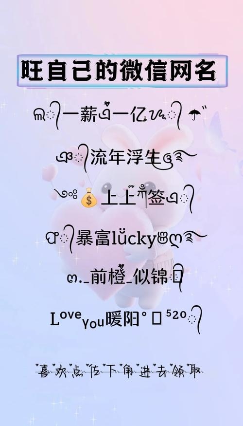 女人幸运又聚财网名两个字，如福运、吉祥等插图