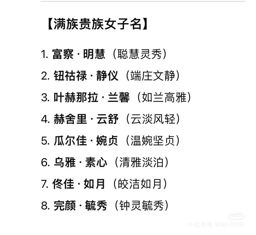 女生外号大全,玉儿、雅芙等。插图 女生外号大全,玉儿、雅芙等。插图