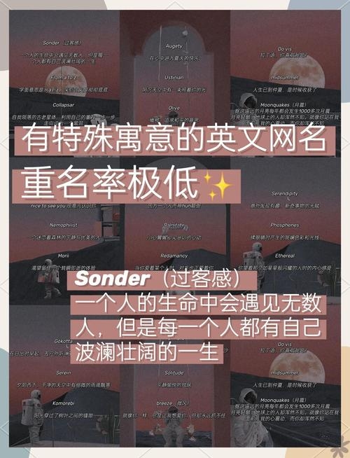 女生网名简单干净英文插图