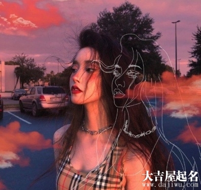 女生霸气网名合集，精选女生霸气QQ名字，独特且高冷范儿十足插图