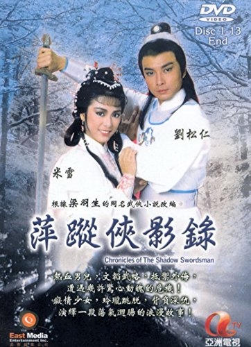 女生浪漫网名集插图