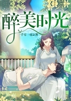 宁少辰沈陪一,免费阅读全文,无弹窗的魅力之旅插图 宁少辰沈陪一,免费阅读全文,无弹窗的魅力之旅插图