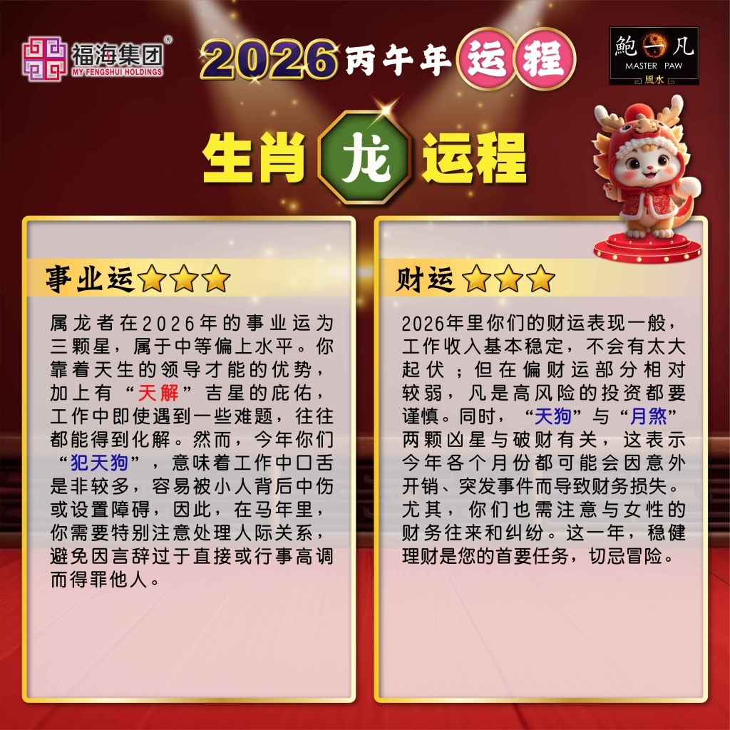 女性梦到蛇缠身，预示近期困扰与心理状态分析。插图