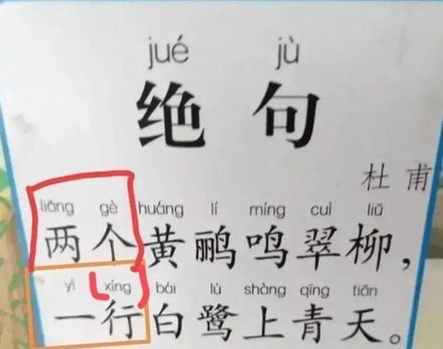 女孩名字中的靓字读音，为女孩名字中‘靓’字的正确读法。插图