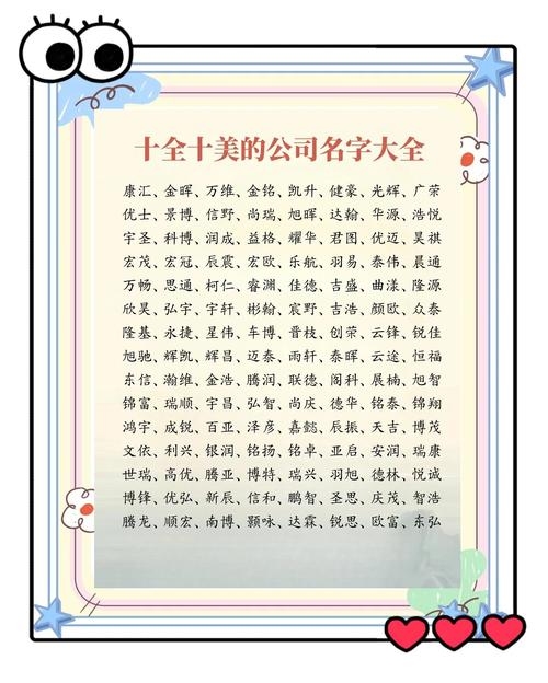 女孩名字推荐,君凝、瑞玥,理由,君字寓意尊贵,凝有清冷之感,整个名字大气典雅。瑞玥中的瑞象征吉祥如意,玥指古代传说中的神珠,代表珍贵和高贵。对于缺水火木的女孩,可选择含有水元素的名字如沐汐等。插图 女孩名字推荐,君凝、瑞玥,理由,君字寓意尊贵,凝有清冷之感,整个名字大气典雅。瑞玥中的瑞象征吉祥如意,玥指古代传说中的神珠,代表珍贵和高贵。对于缺水火木的女孩,可选择含有水元素的名字如沐汐等。插图