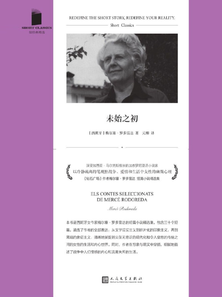 女性伤感冷漠风格网名汇总，冷月孤心、落寞天使、独自坚强、寒冰之心等。这些名字传达出女性的孤独和寂寞，充满伤感气息并体现独立精神。插图