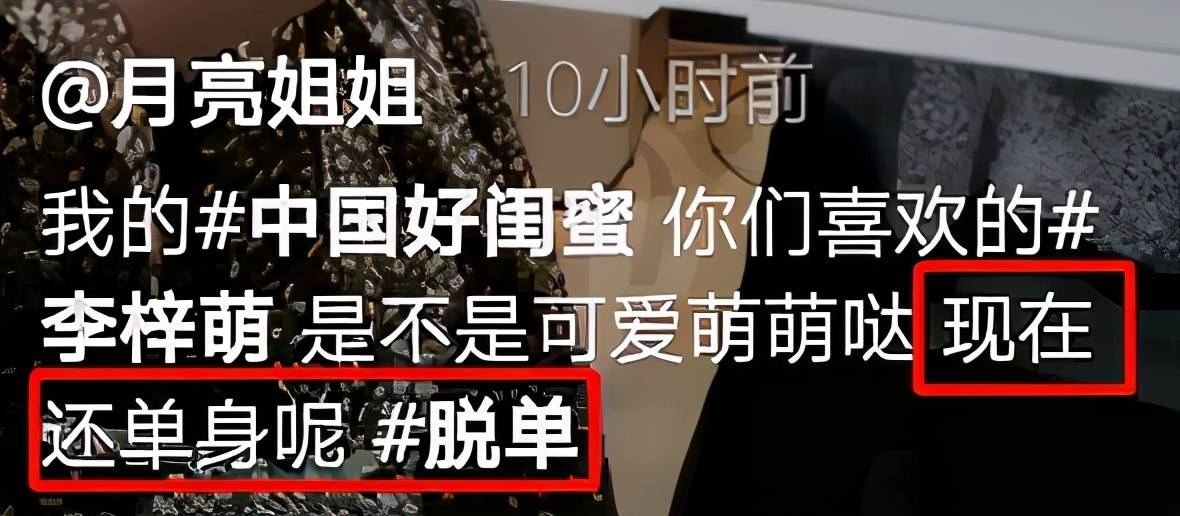 女友征婚文案,幽默风趣,寻找有缘人共度风雨笑对人生。插图 女友征婚文案,幽默风趣,寻找有缘人共度风雨笑对人生。插图