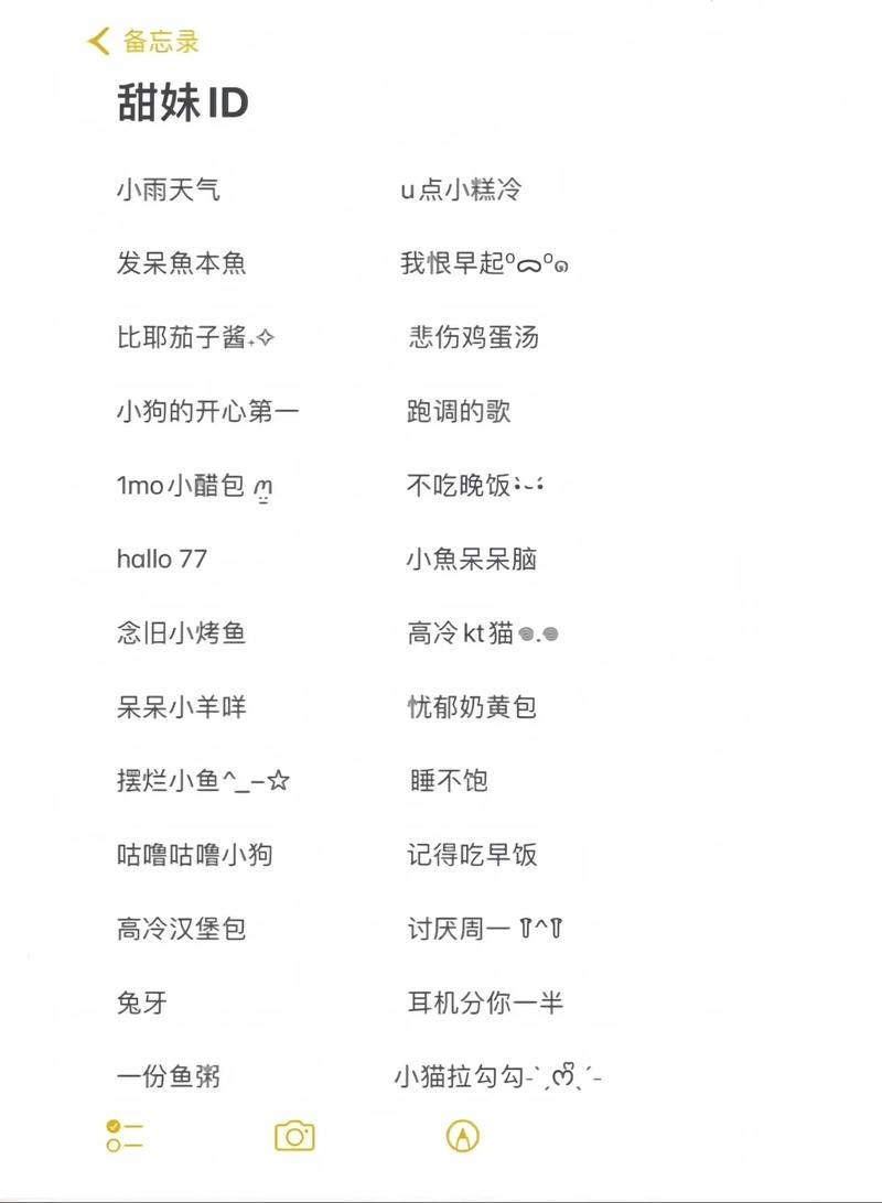 女孩游戏网名精选，独特可爱的网游昵称，=======================插图