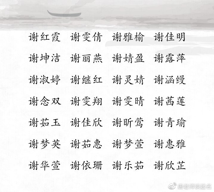 女性优雅昵称精选插图