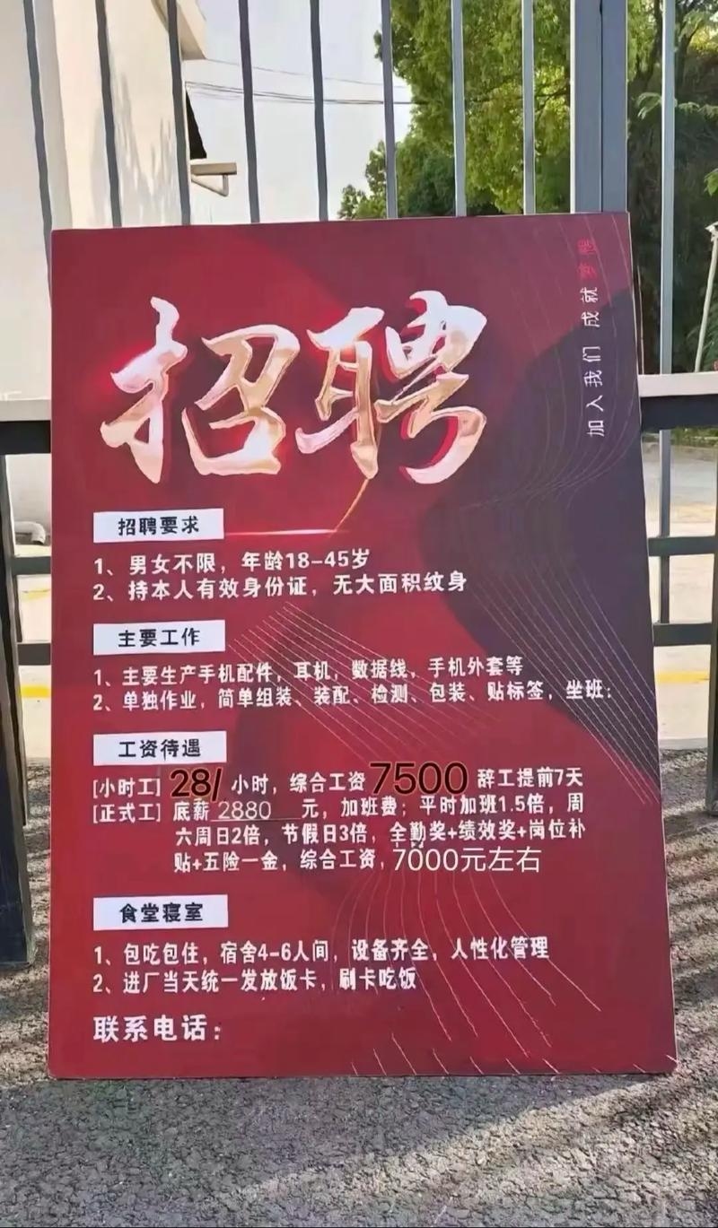 内乡在线,综合网站与服务的门户,涵盖交友、招聘与生活信息插图 内乡在线,综合网站与服务的门户,涵盖交友、招聘与生活信息插图