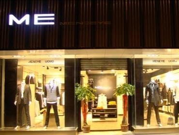 女装店名创意集锦,吸引顾客、时尚洋气的名字推荐,建议,精选潮流女装店名,洋气独特又招财插图 女装店名创意集锦,吸引顾客、时尚洋气的名字推荐,建议,精选潮流女装店名,洋气独特又招财插图