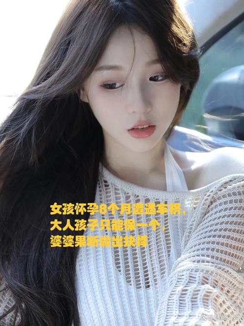 女子孕八月相亲遇困境插图