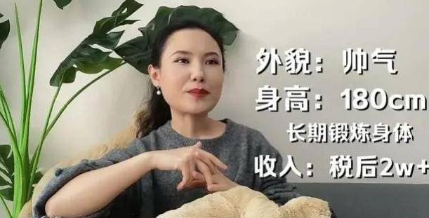 平度征婚网，大龄女性相亲印象管理，细节决定成败插图