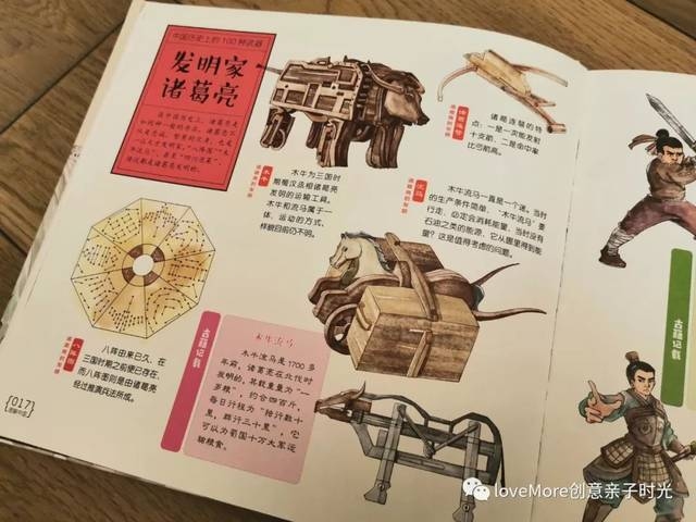 平起平坐解生肖，蛇与牛的双解读插图