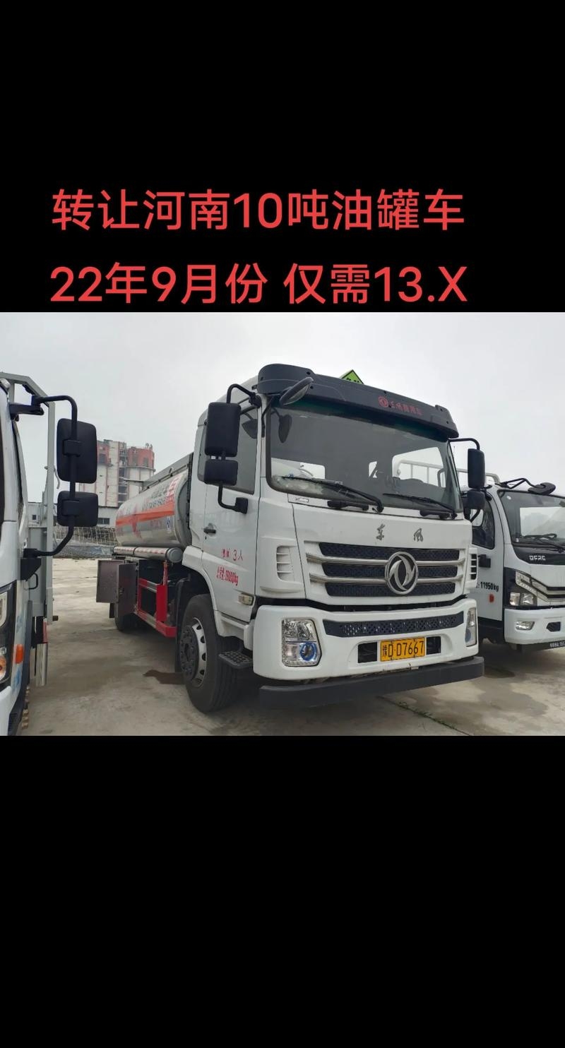 平顶山二手交易市场信息插图