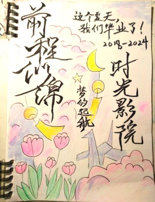 青春记忆相册，简洁明了，直接表达了相册的主题和意义。插图