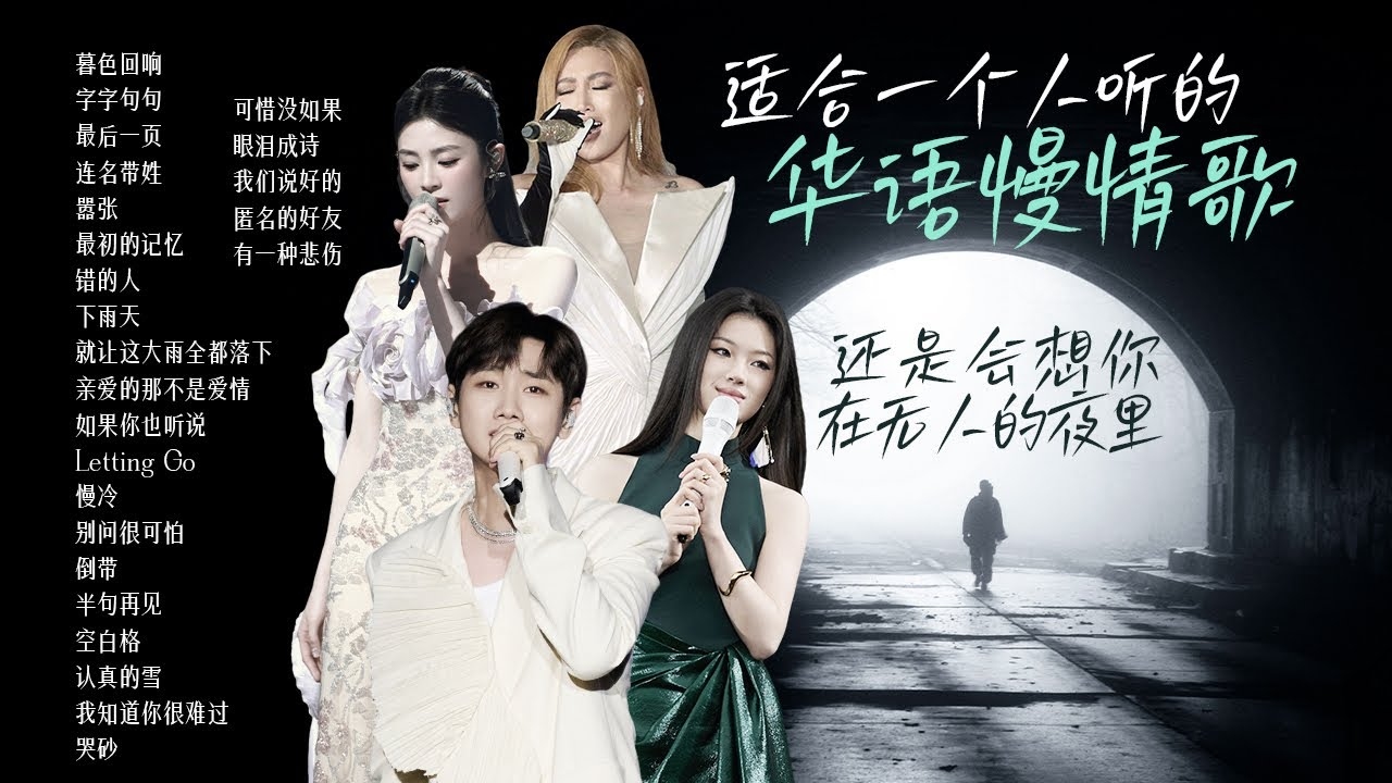 情感电台广播节目介绍及收听指南，深夜情为静、都市夜归人等多档节目推荐，FM95等平台可在线收听插图