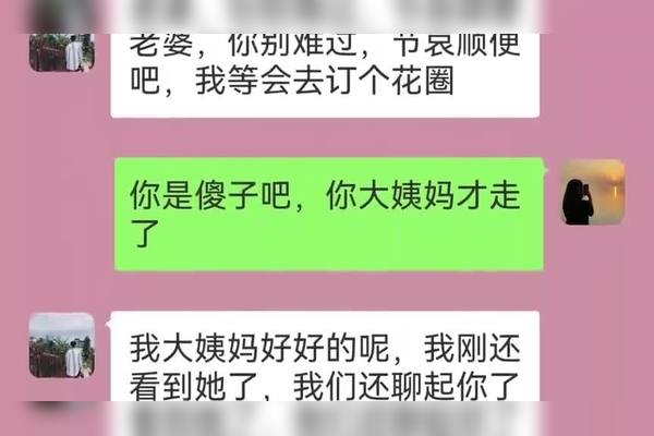 情感话题精选,增进夫妻感情的聊天宝典插图 情感话题精选,增进夫妻感情的聊天宝典插图