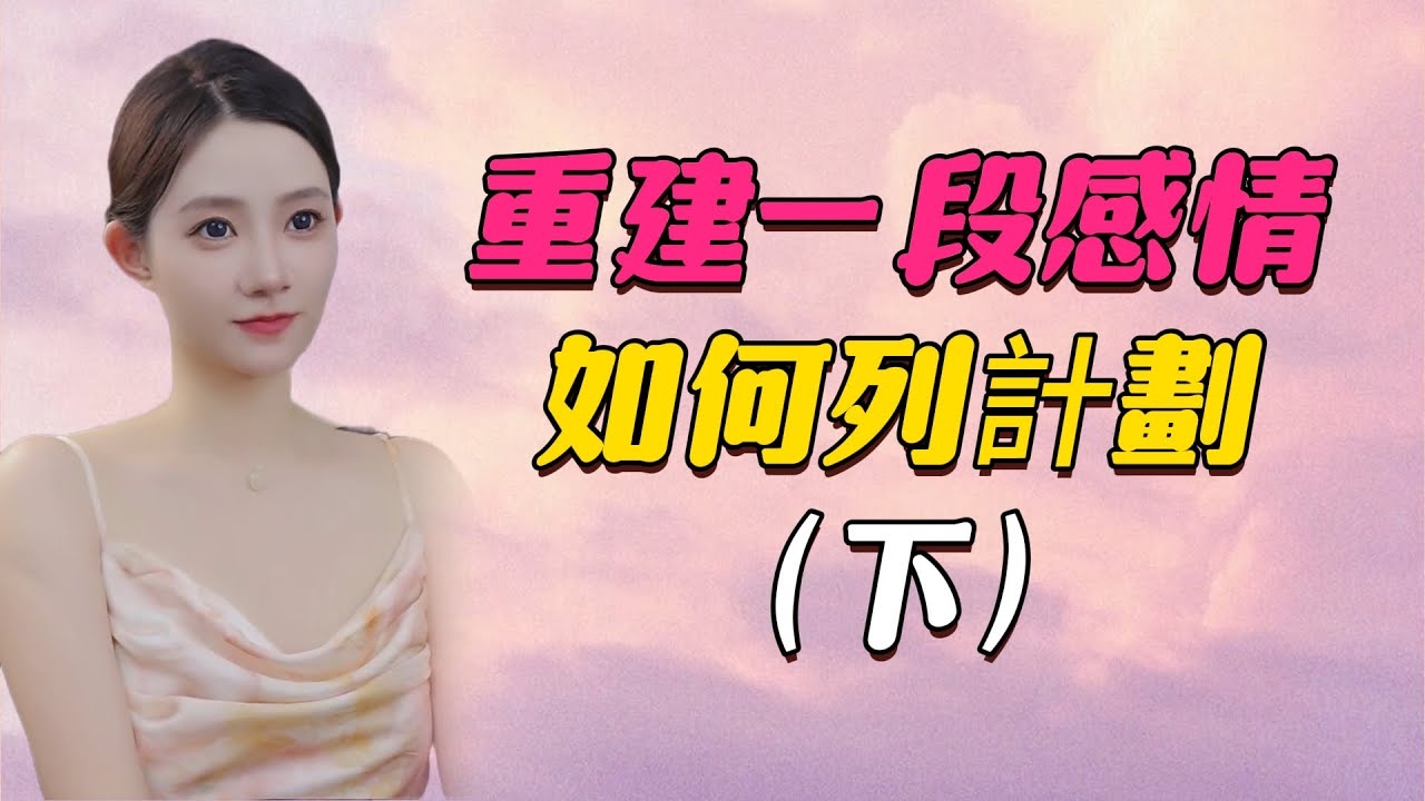 情感修复与重建，双方共同努力的旅程插图