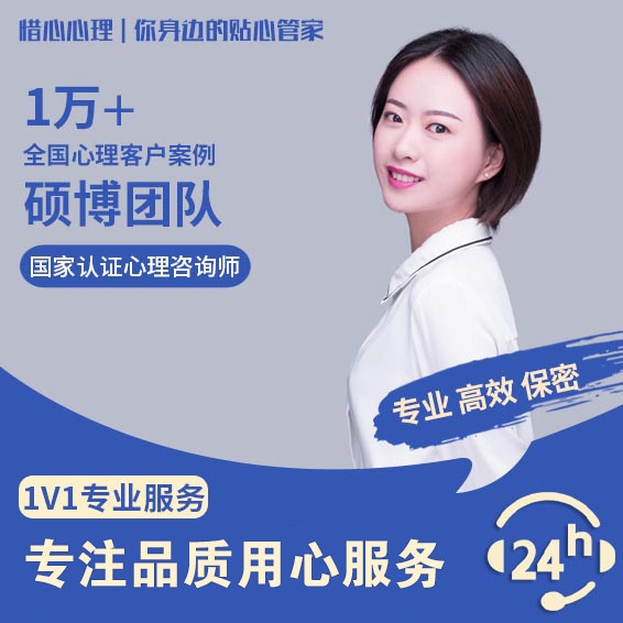 情感挽回咨询机构，解析复合之路与费用标准插图