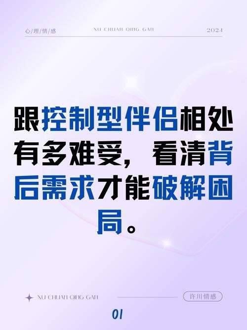 情感挽回机构解析，专业可靠与否需审慎评估，由于存在鱼龙混杂现象，选择时需警惕虚假宣传和过度营销。靠谱的情感挽回机构可帮助解决问题，但不代表一定能成功挽回感情。因此，应谨慎甄别机构的资质和专业性后再做决定。插图