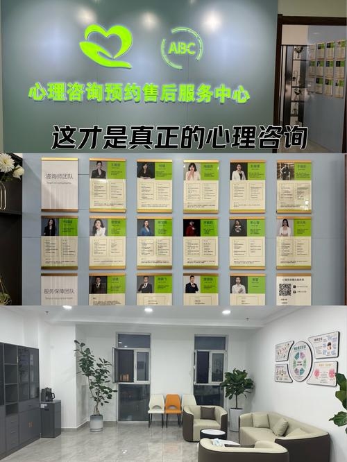 情感咨询机构排名插图