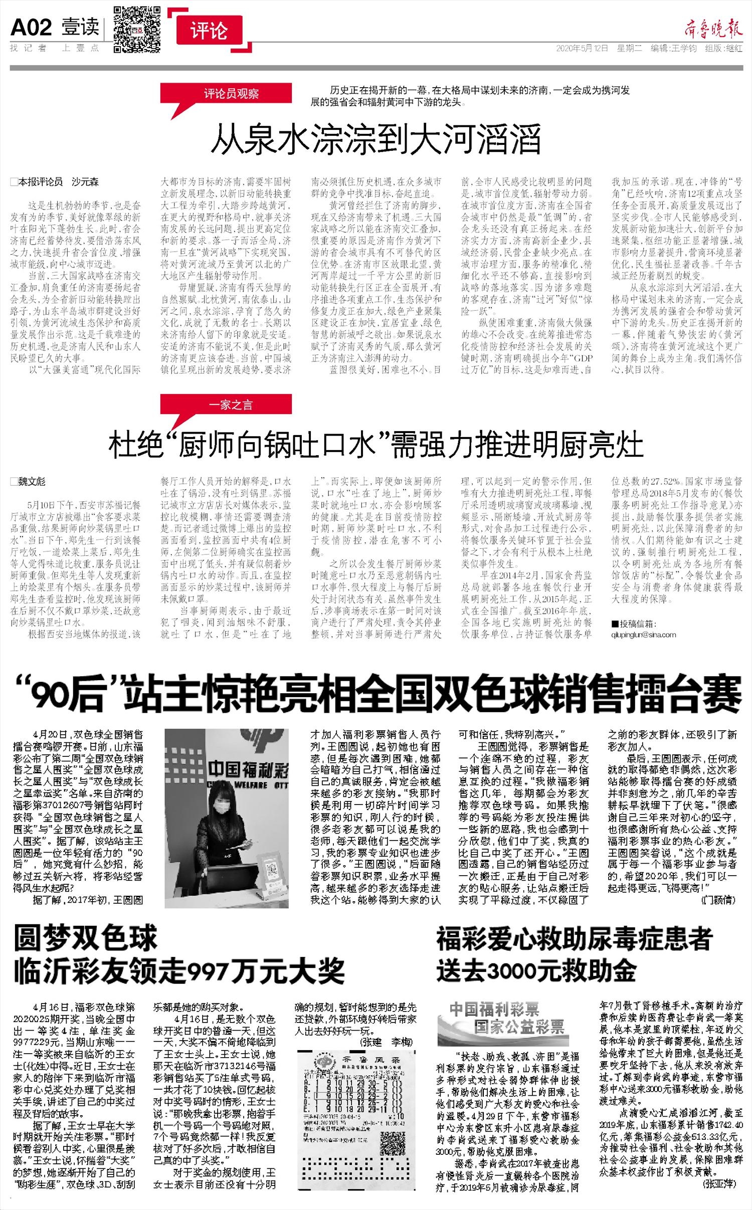 奇门遁甲预测股票，揭秘真相与风险插图