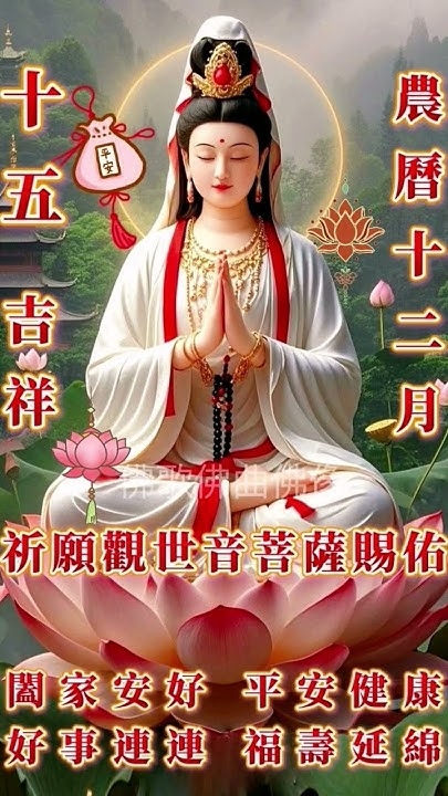 全球节日与纪念日一览表——聚焦十二月十五日的多元庆祝时刻插图