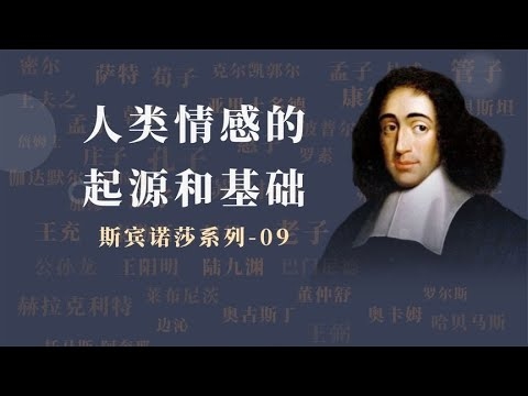 七情六欲生肖解析插图