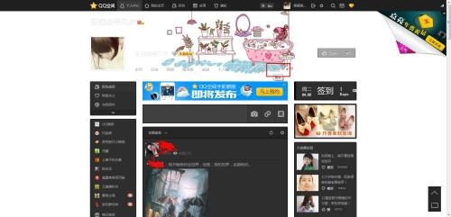 情人网聊天室，虚拟爱情关系的诞生地与探索空间插图