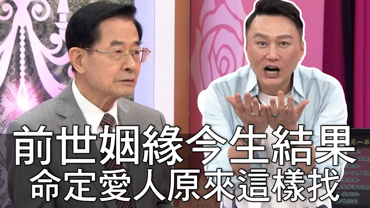 前世今生测试揭秘，你的身份、死因与爱情缘分探索插图