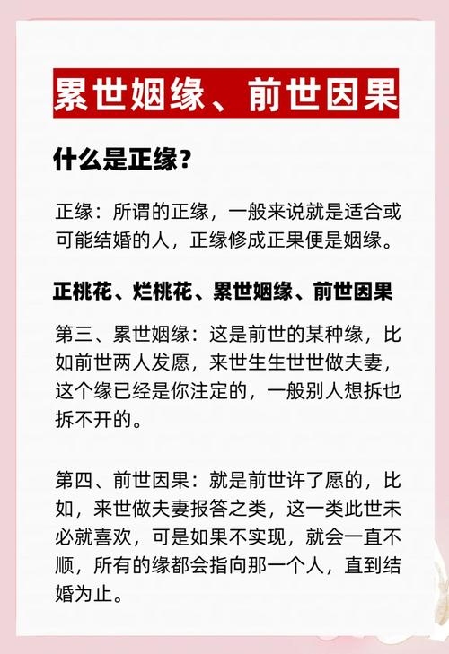 前世今生测试，探寻你的死因与缘分，建议，揭秘你前世的死因与今生的情缘插图