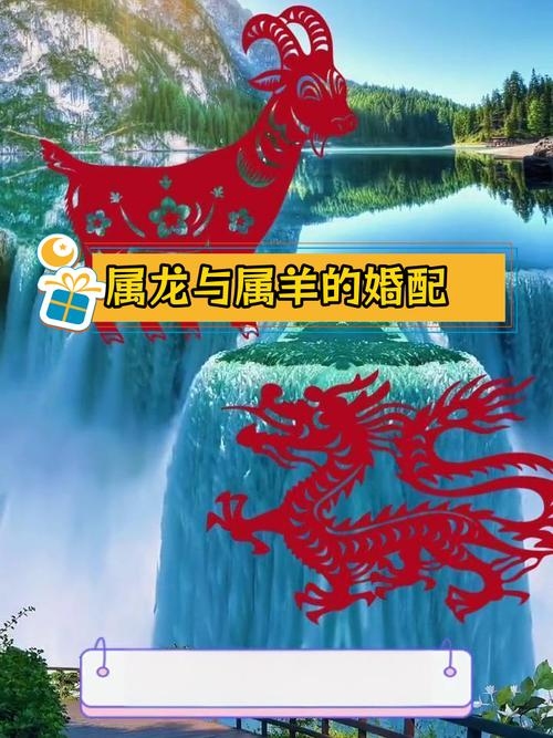 青山绿水与生肖,羊和龙,或是蛇?更多解读探讨中。插图 青山绿水与生肖,羊和龙,或是蛇?更多解读探讨中。插图