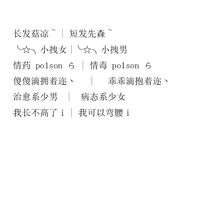 取网名指南，寓意金榜提名与精选情侣昵称插图