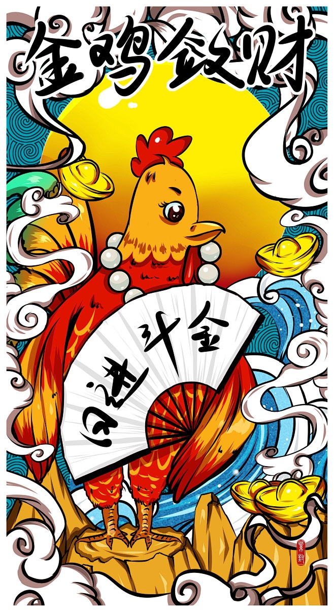 七嘴八舌生肖鸡插图 七嘴八舌生肖鸡插图