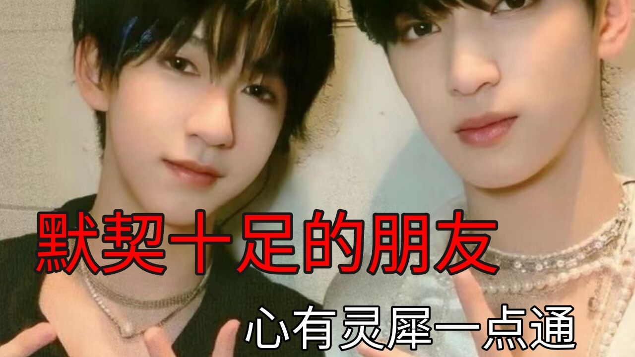 情侣分组推荐，甜蜜小侣与默契伴侣、心心相印携手同行，简洁甜蜜的QQ情侣分组名称。插图