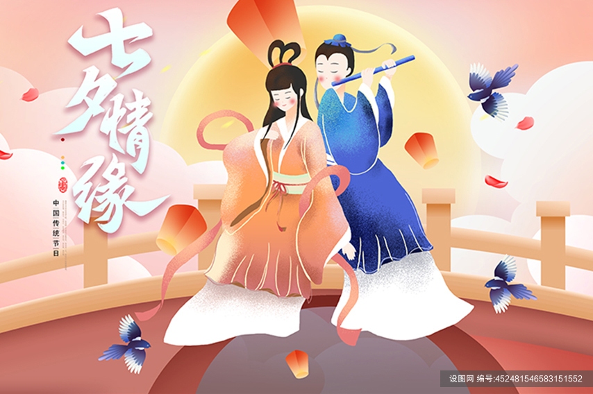 七夕九天指的是生肖牛，牛郎织女鹊桥相会，寓意爱情忠贞不渝插图