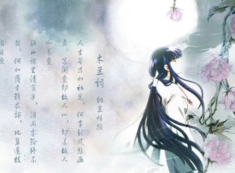 情侣名字精选，诗意古风、霸气超拽与甜蜜CP昵称插图