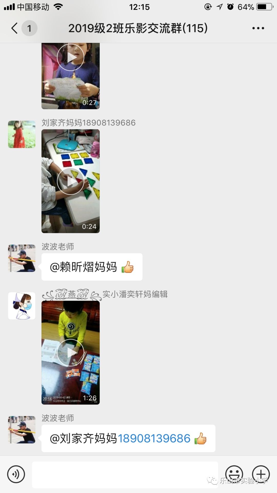 群聊名字，梦想启航团插图