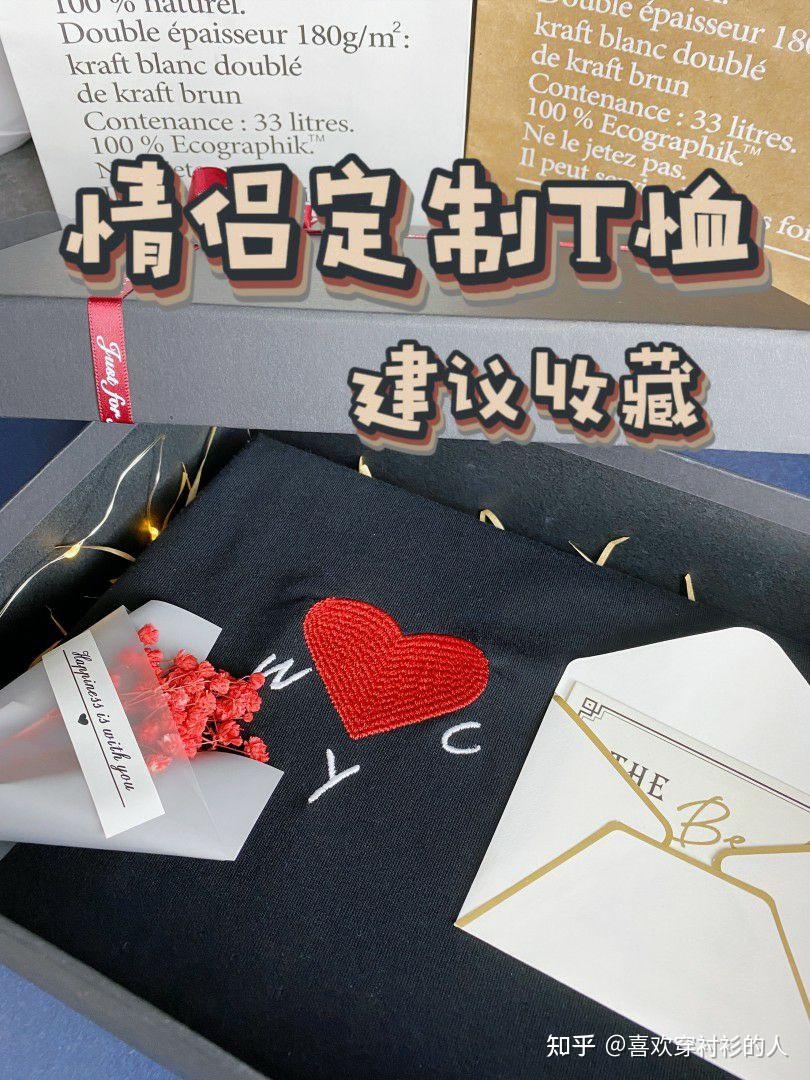 七夕送男友礼物精选指南插图