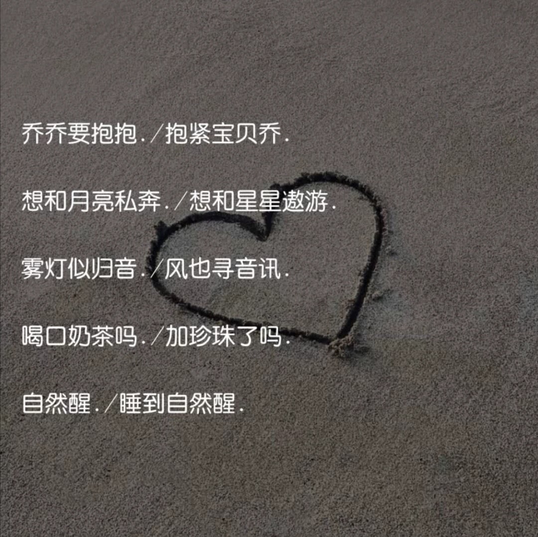 情侣昵称大全插图