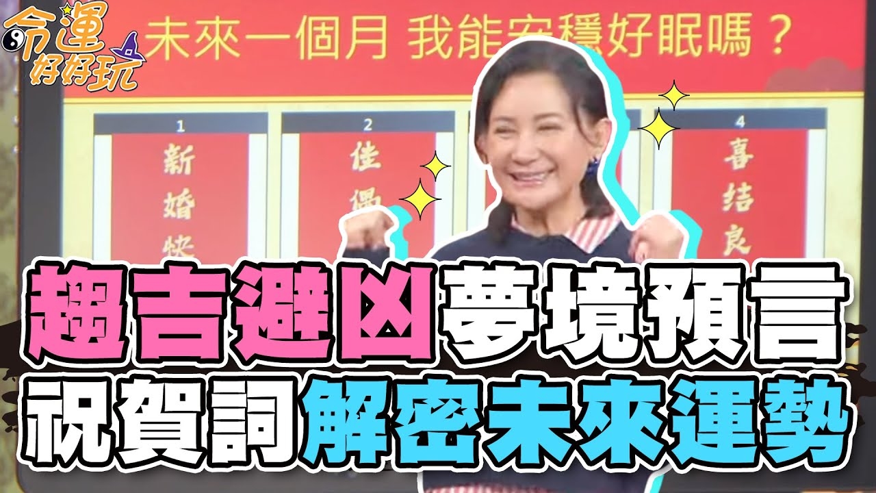 青辣椒梦境解析，运势起伏与秘密预警的预兆插图