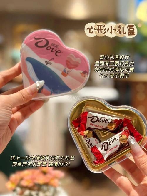 七夕礼物攻略，鲜花、巧克力与特色礼物的浪漫选择插图