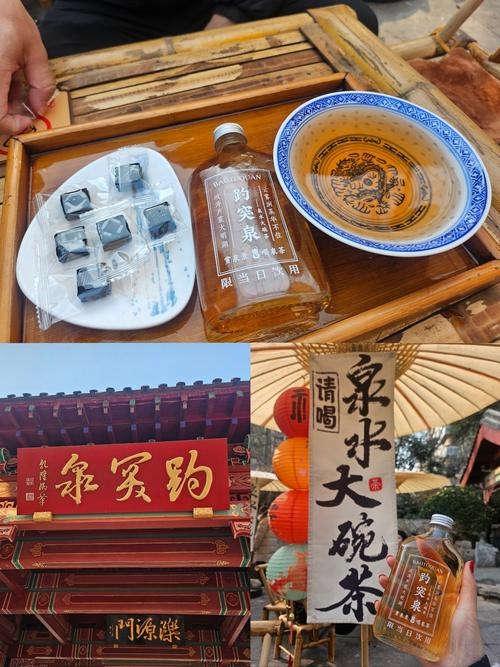 清泉饮韵，清泉寓意天然水源和传统工艺，饮韵强调饮品的美妙口感和文化韵味。适合传统风格的茶饮品牌命名使用。插图