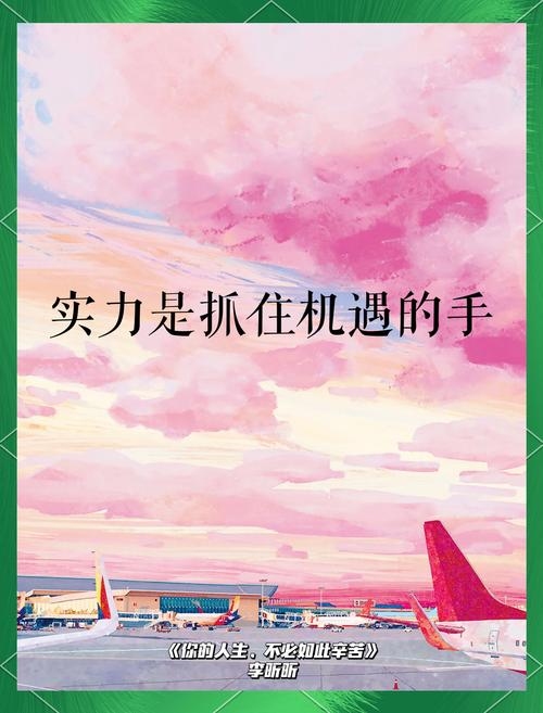 千载难逢的机遇，2024年展望插图